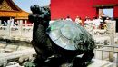 Bronze Turtle, Forbidden City, Beijing